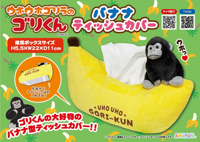 ≪5月の新商品≫アミューズプライズーNEW ITEM！★スパンコールドルフィンVJB★